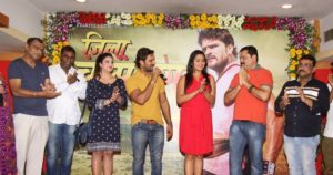 jila_chamapran-bhojpuri_muharat-pics